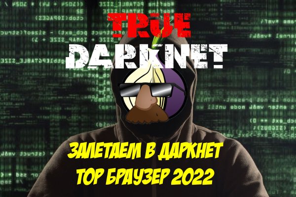 Kraken market ссылка