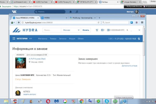 Кракен даркнет только через стор
