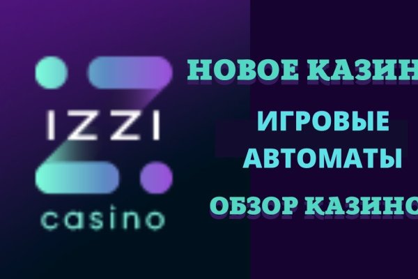 Даркнет вход