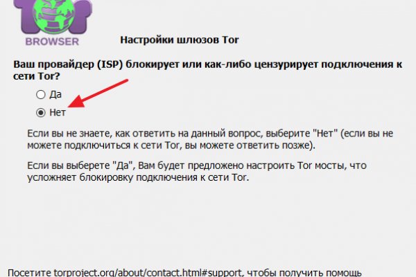 Кракен вход