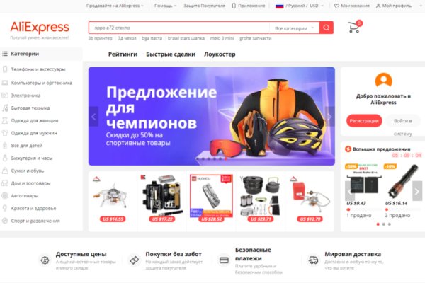 Как пополнять кракен тор