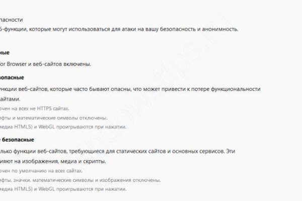 Кракен тор ссылка онлайн