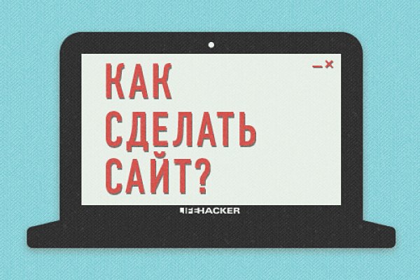 Dark net официальный сайт
