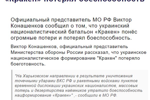 Кракен дарк шоп