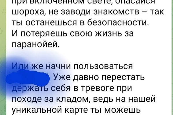 Кракен настоящее зеркало