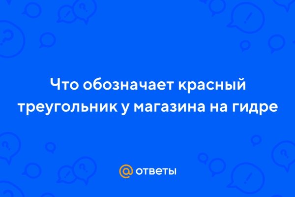 Кракен зеркало 2 веб