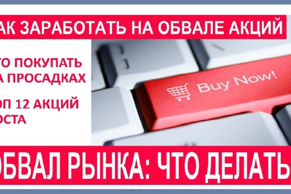 Кракен ссылка тупа германия