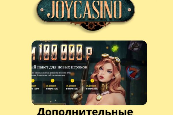 Кракен сайт биз