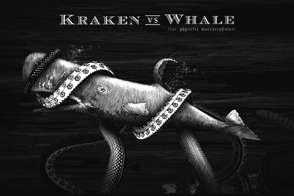Craken14 at