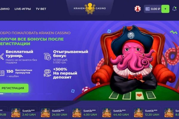 Ссылка на кракен тор kr2web in