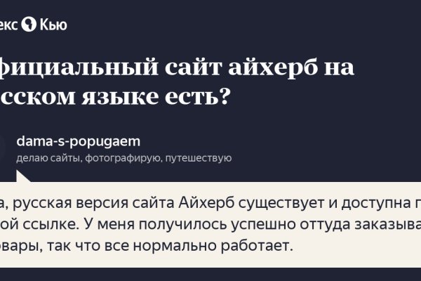 Кракен даркнет как зайти