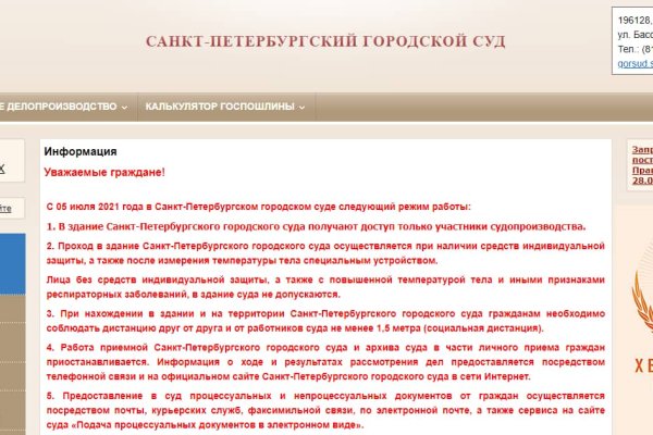 Кракен наркотики
