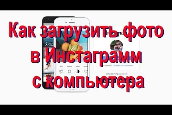 Кракен через тор