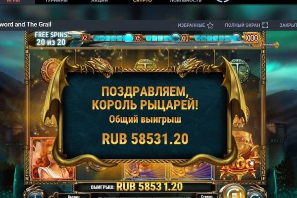 Ссылки на кракен блэкспрут