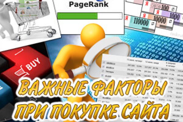 Как найти актуальную ссылку на кракен