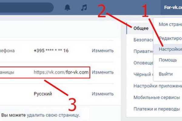 Кракен маркетплейс официальный сайт
