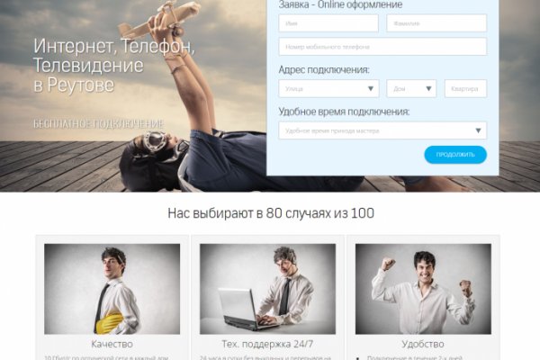 Ссылка кракен через тор