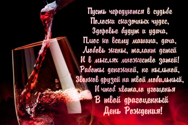Кракен актуальная ссылка kraken torion net