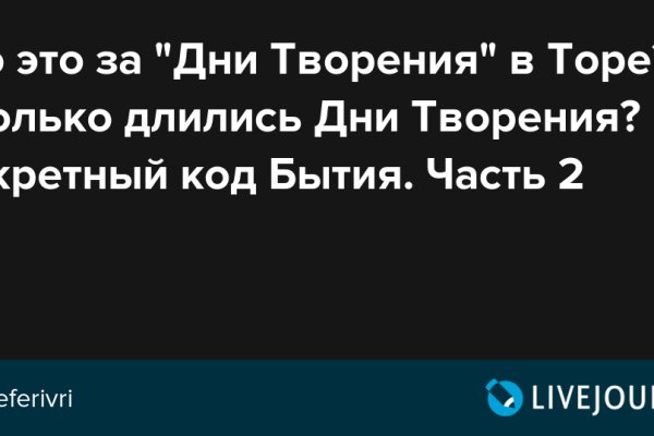 Кракен актуальная ссылка на сегодня