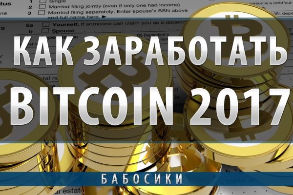 Кракен вход
