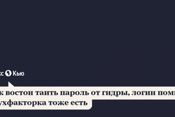 Кракен дарксайд