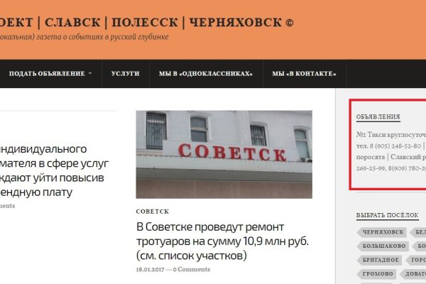 Через какой браузер заходить на кракен