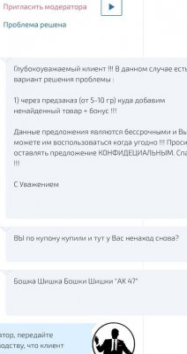 Кракен сообщество