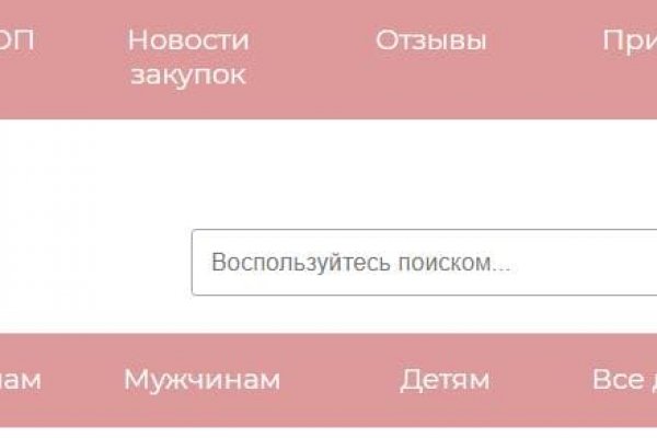 Kra36.cc Вход на сайт главная страница