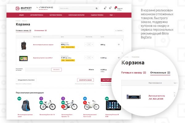 Ссылка на кракен шоп