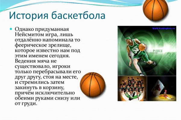 Кракен маркет зайти