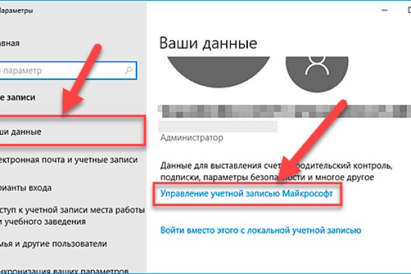 Clear ссылка на кракен