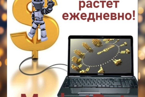 Кракен мага