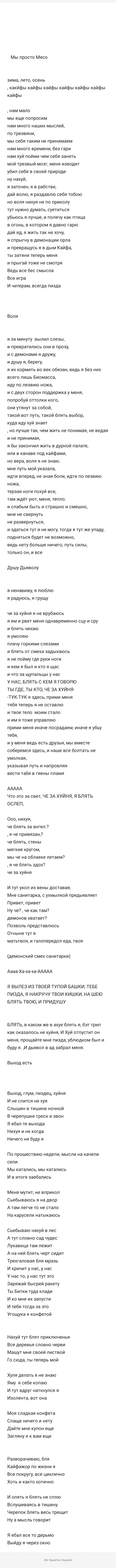 Кракен зеркало впн