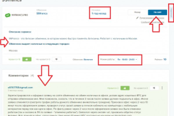 Kraken darknet зеркала кракен обход