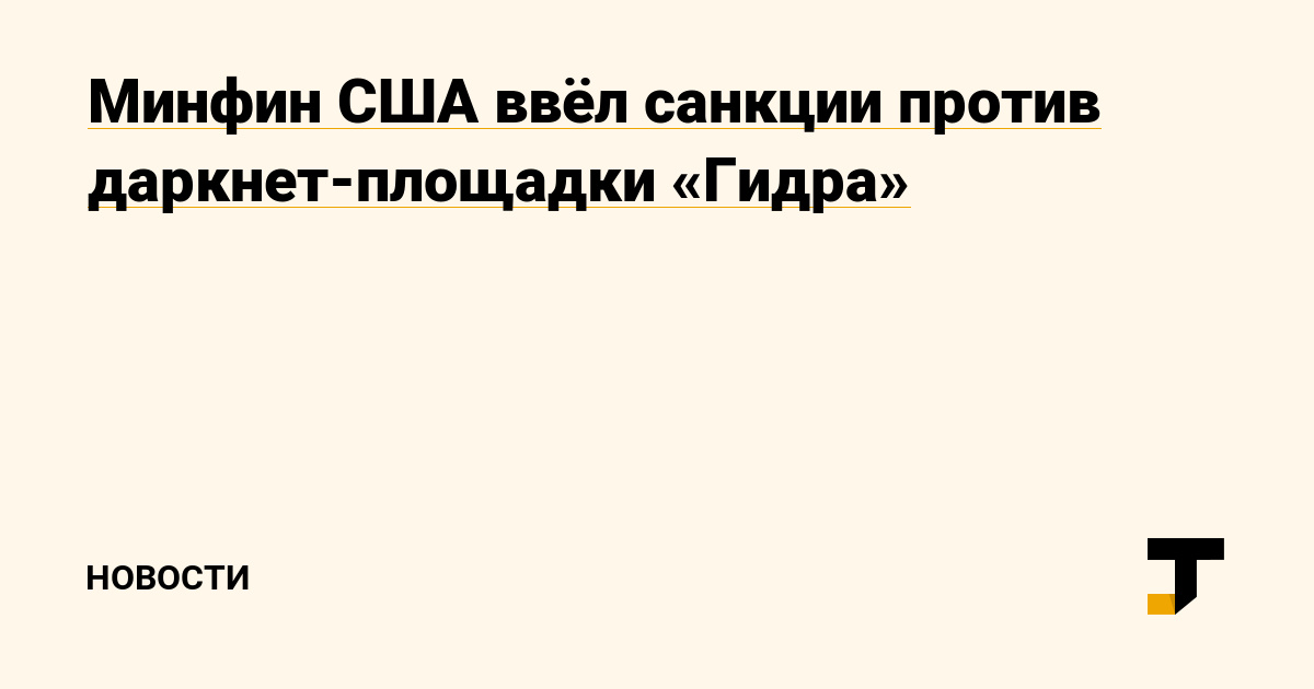 Кракен портал