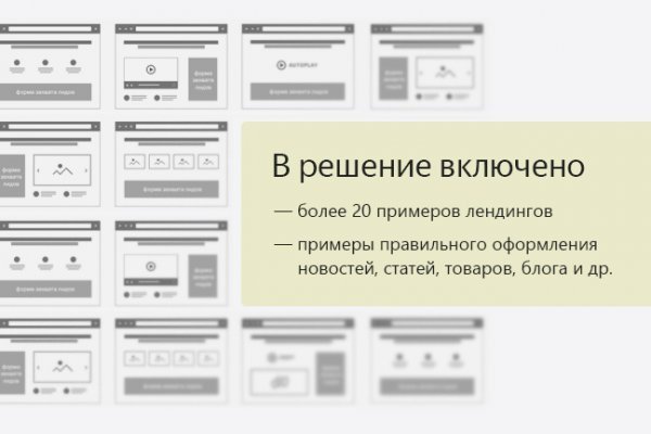 Кракен правила площадки