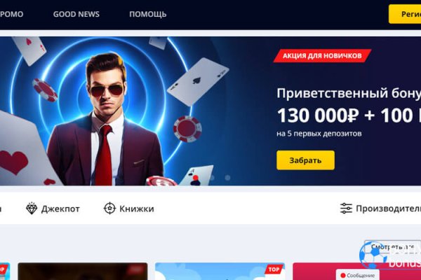 Кракен мп