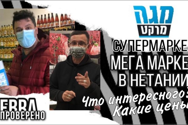 Кракен маркет плейс