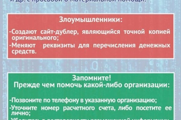 Kraken актуальный сайт