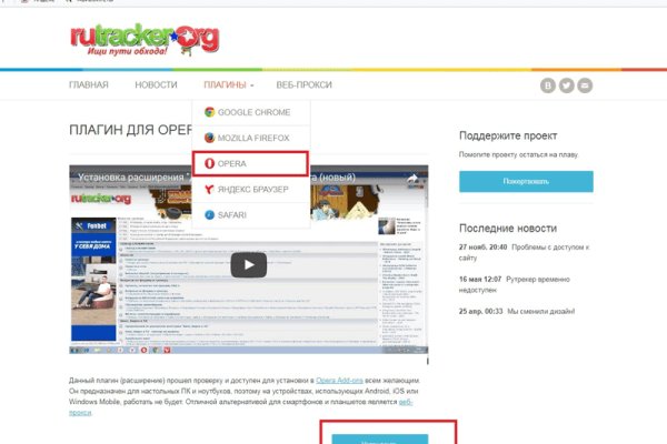 Почему кракен перестал работать