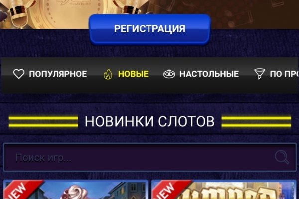 Сайт кракен официальный ссылка onion