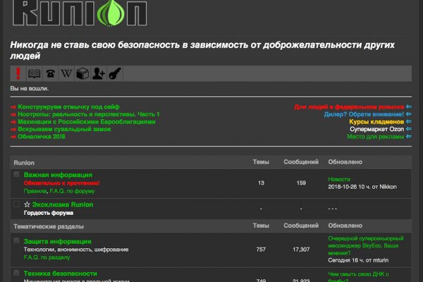 Darknet ссылки