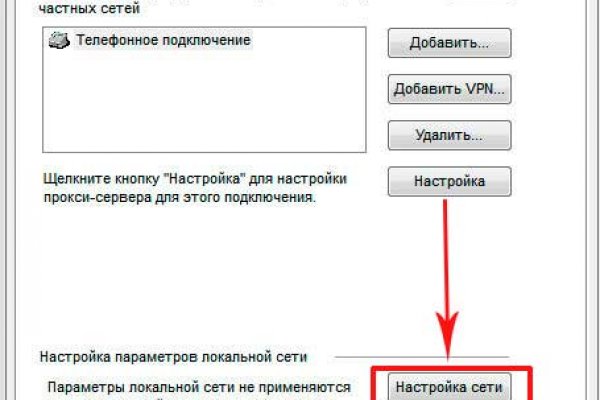 Доступ кракен