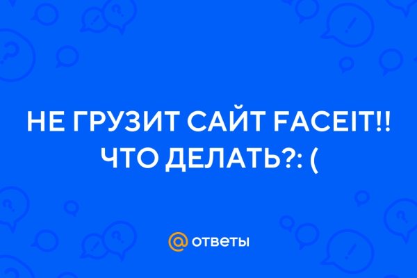 Кракен даркнет войти