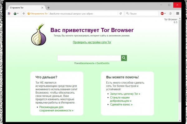 Что продает кракен