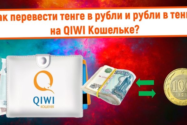 Кракен даркнет только через тор