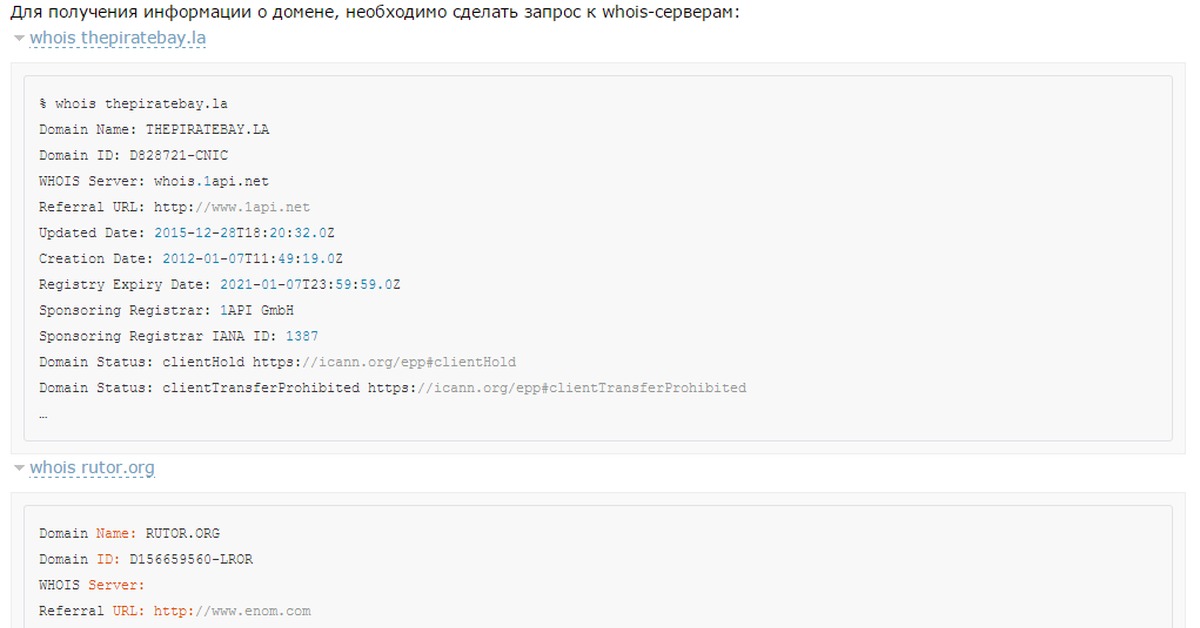 Kraken 12 at сайт