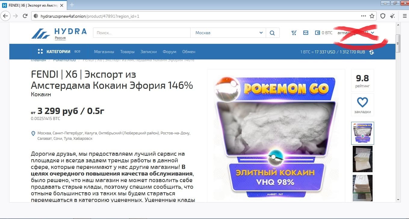 Кракен сайт at