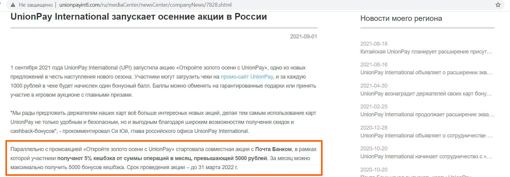 Кракен сайт нарк