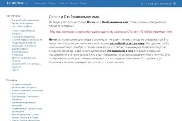 Кракен даркнет официальный